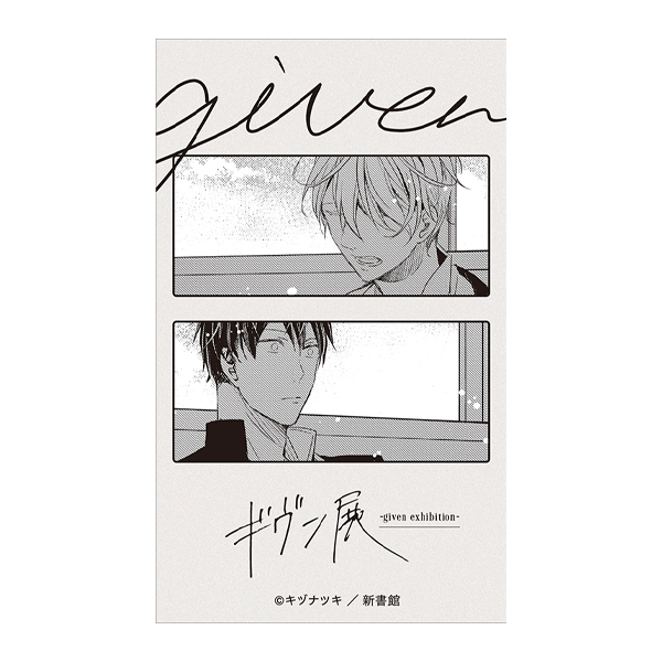 GOODS | ギヴン展 -given exhibition-