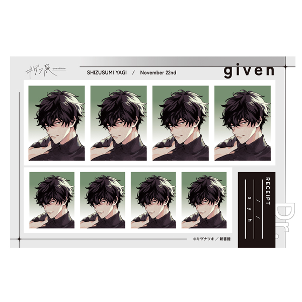 GOODS | ギヴン展 -given exhibition-